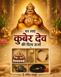 Kuber Divya Shakti